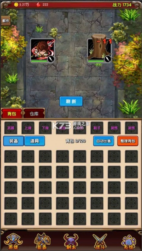 龙骨纹章手游-龙骨纹章游戏免费下载v1.0.0官方版