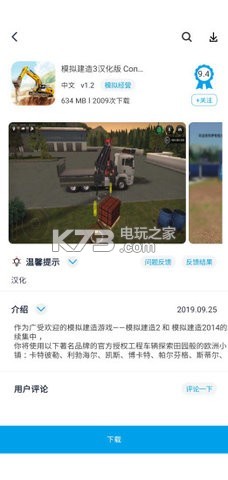  v1.5.4 appٷ° ͼ