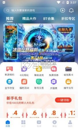 κ v1.0 app׿ ͼ