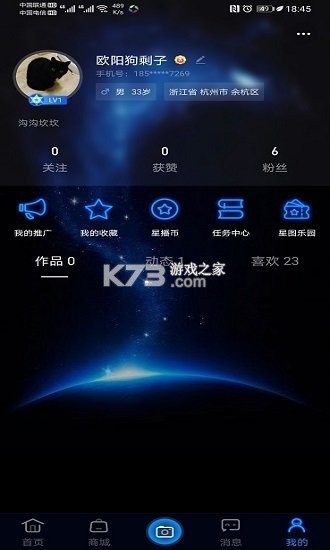 Ӱӽ v4.1.2 app°汾 ͼ