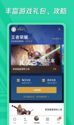 转转旧版app-转转旧版安装下载v9.2.3