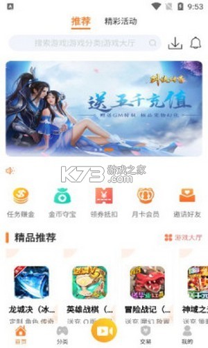 游戏弟app安卓版-游戏弟app下载v1.5最新版