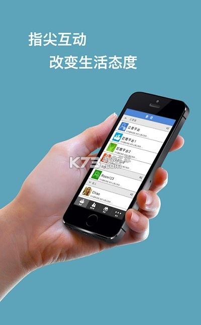 香信富士康app-香信富士康下载安卓版最新版v4.4.1