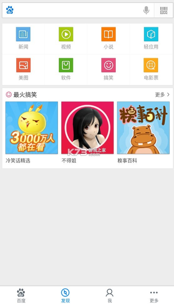 金苗宝app下载预约接种-金苗宝app官方版下载v6.0.1app下载注册