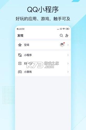 qqٰ v4.0.4 °汾 ͼ