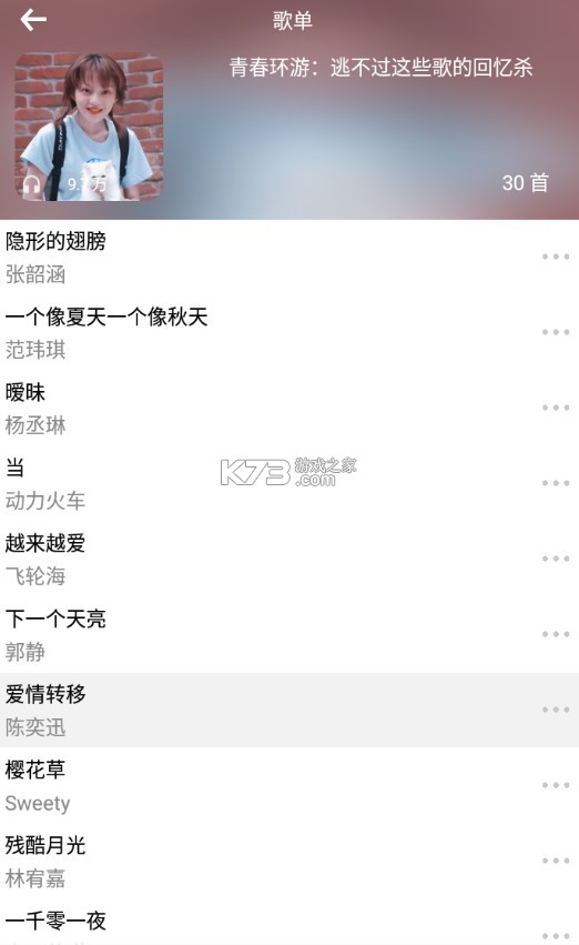 С 1.0.9汾 ͼ