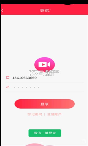 掌乐多短视频app安卓版-掌乐多短视频软件下载v2021113000最新版