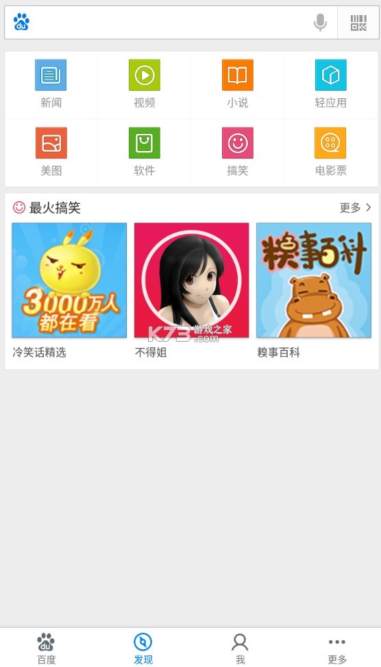gg v6.2.2895 2020°汾 ͼ