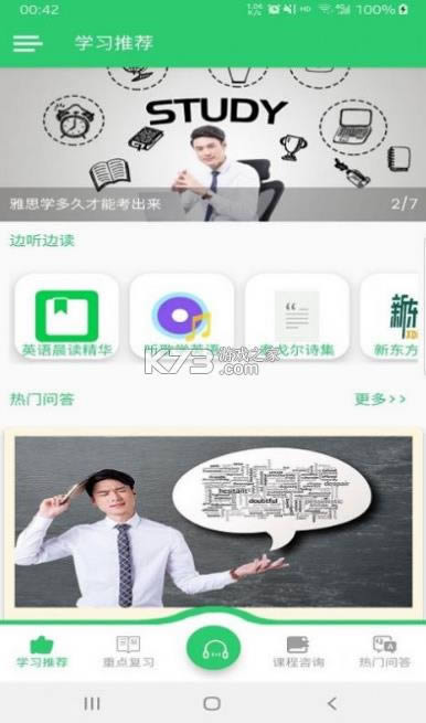 ʢӢ v4.3.21.157598 app ͼ