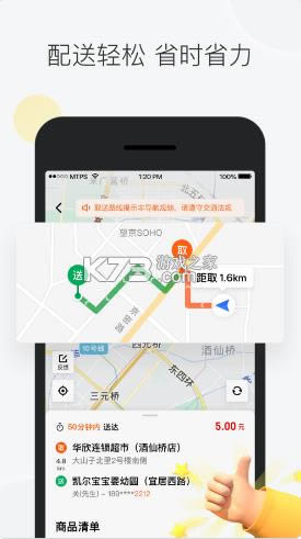 ڰ v7.9.5.1175 appٷ2021° ͼ