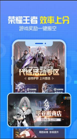 è v6.25.1 app ͼ