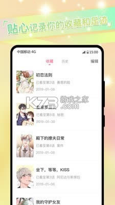 ⵢ v2.6.1 appٷ ͼ