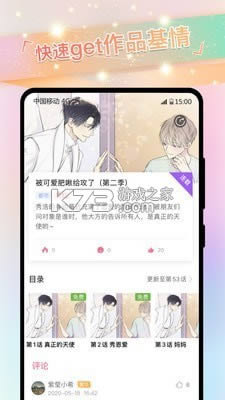 ⵢ v2.6.1 appٷ ͼ