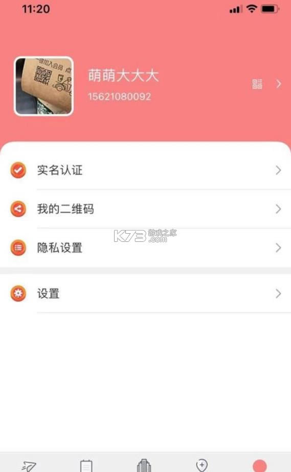 ǹ v1.0 app ͼ