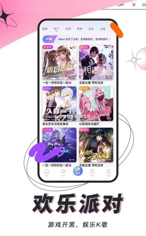 ࿪ v2.4.0 ٷ ͼ