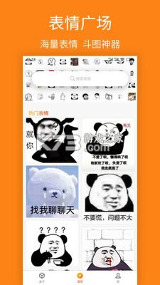 ͼ v1.2.8 app׿ ͼ