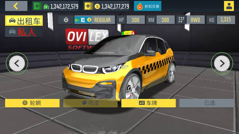 ⳵ģ2020 v1.2.31 ƽ ͼ
