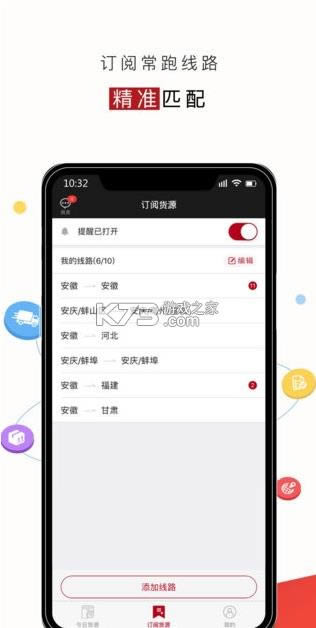 ·˱ v2.8.33 app˾ ͼ