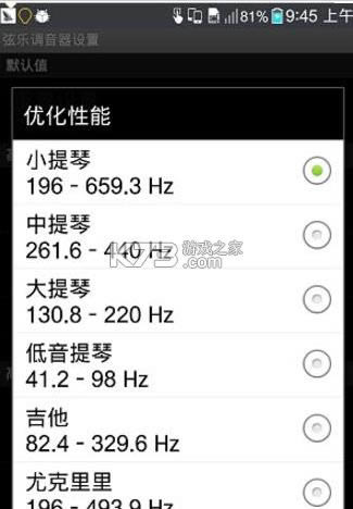 gstrings v1.0.9 ׿ ͼ