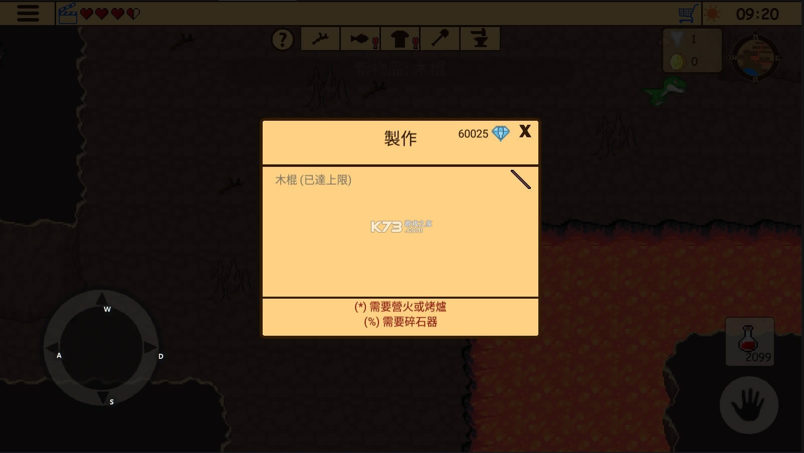 RPG3ʧʱð v1.8.9 ƽ ͼ