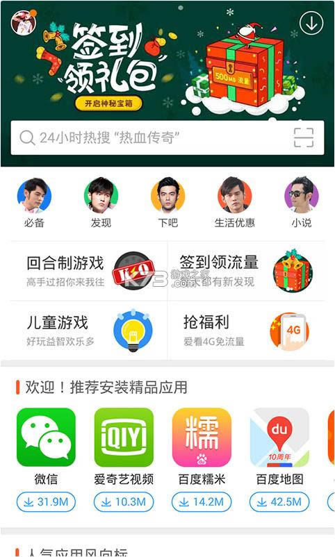 ٶֻ v9.5.0.0 ذװ° ͼ