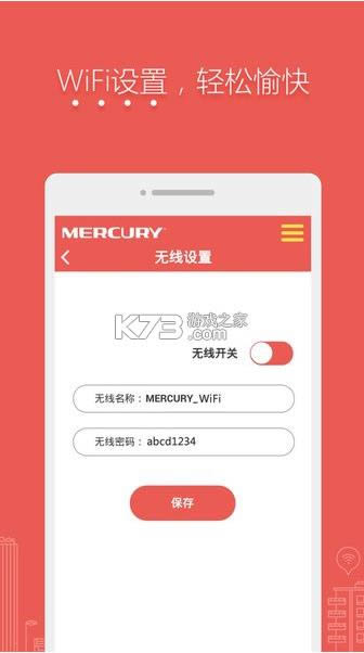ˮ· v1.0.4 appٷ ͼ