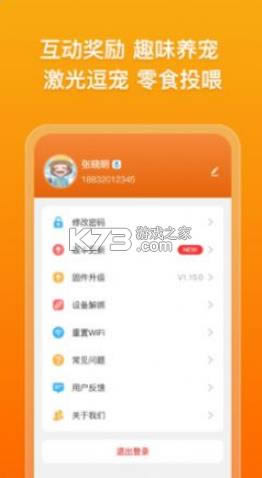  v1.0.5 app ͼ