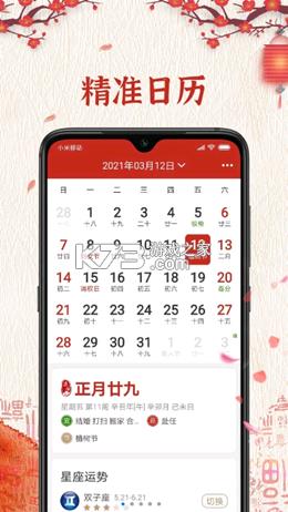 ǩ v1.0.0 app׿ ͼ