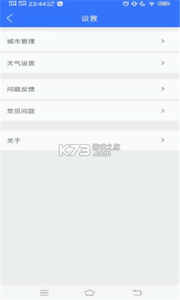  v1.1.5 app׿ ͼ
