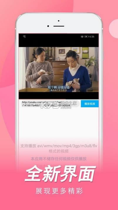 վTV v4.2.0 ٷapp ͼ