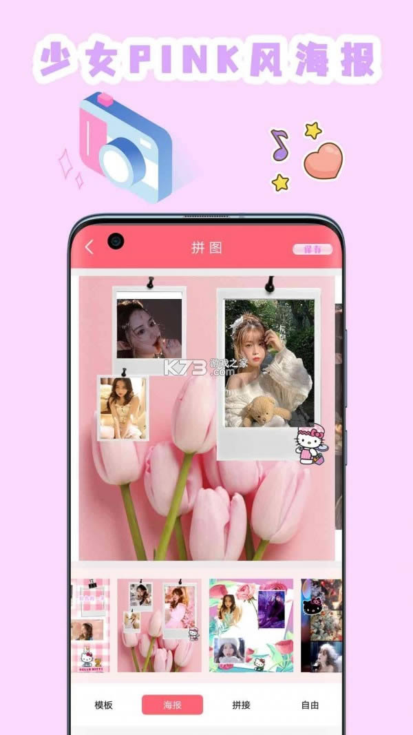 ֽ v2.1 app׿ ͼ