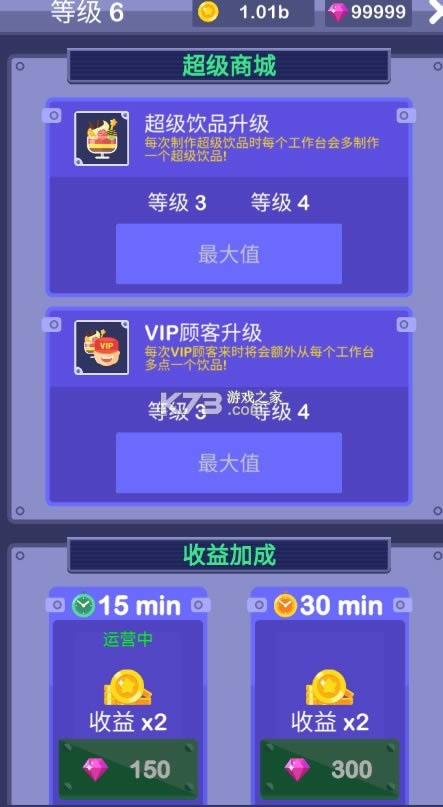 Ϲ v1.0.1 ޽ʯ ͼ