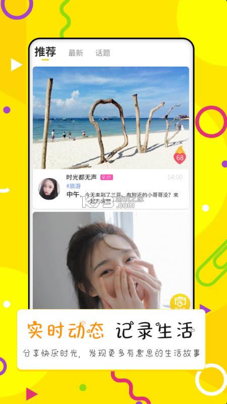  v1.3 app׿ ͼ
