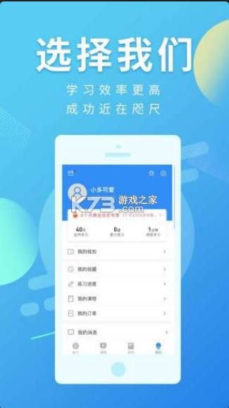 ѧ v1.0.1.5 app ͼ