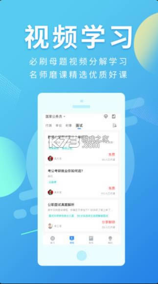 ѧ v1.0.1.5 app ͼ