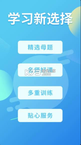 ѧ v1.0.1.5 app ͼ