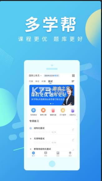 ѧ v1.0.1.5 app ͼ