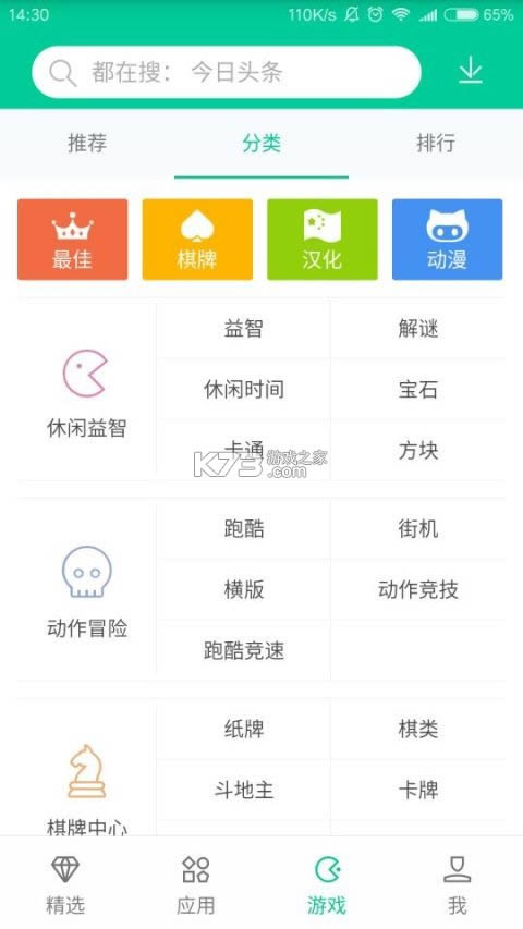 Ӧ̵ v8.15.16 app׿ ͼ