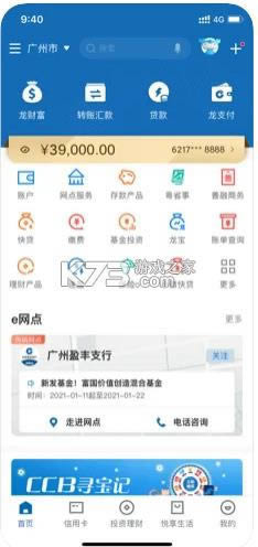 4.1.4׿汾 ͼ