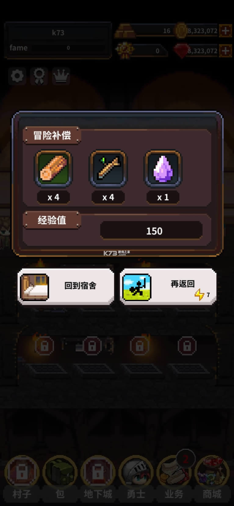 Ӣ۵ v1.5.25 ׿ ͼ