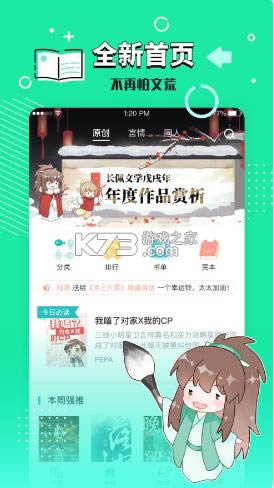 Ķ v2.4.0 ios ͼ