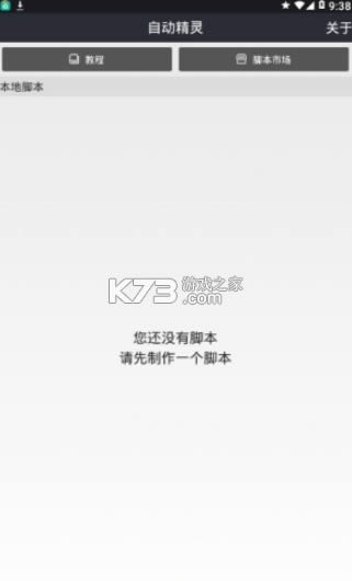 Զ v2.21.2 ٷ° ͼ