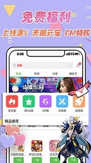  v1.0 app ͼ