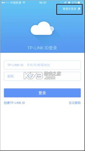 TP-LINK v5.6.26 ٷapp