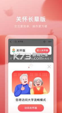 ҩ v6.2.1 app ͼ