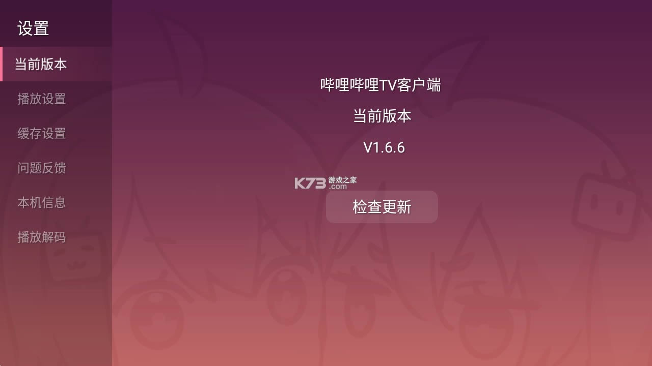 С v1.6.6 Ļ ͼ