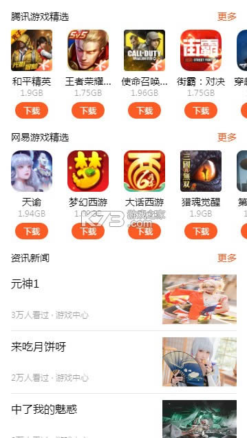 Ϸ v9.3.2os عٷ ͼ