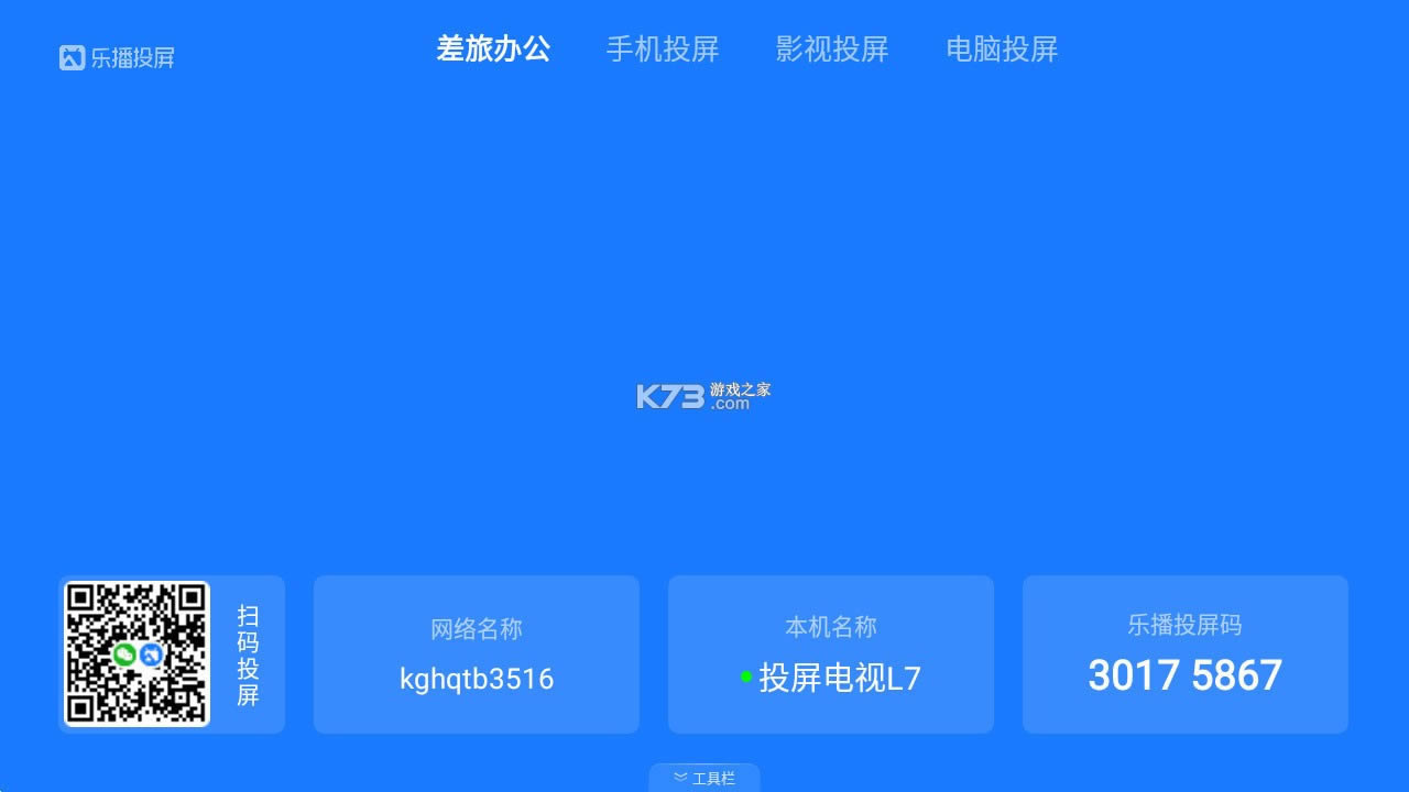 ֲͶ v8.11.26 tv ͼ