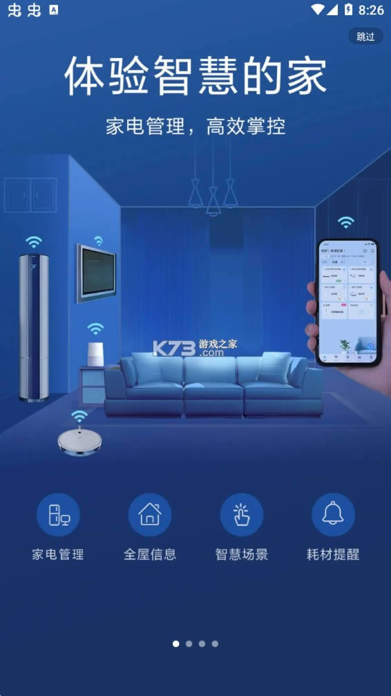 Ǽ v7.7.0 app° ͼ
