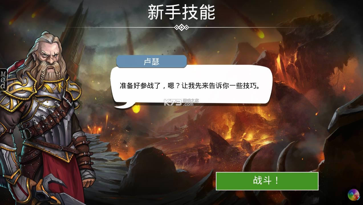 Gems of War安卓版-Gems of War中文下载v6.1.0最新版